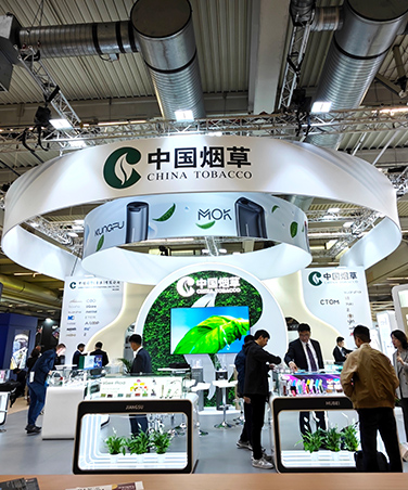 中國煙草_德國展會(huì)搭建