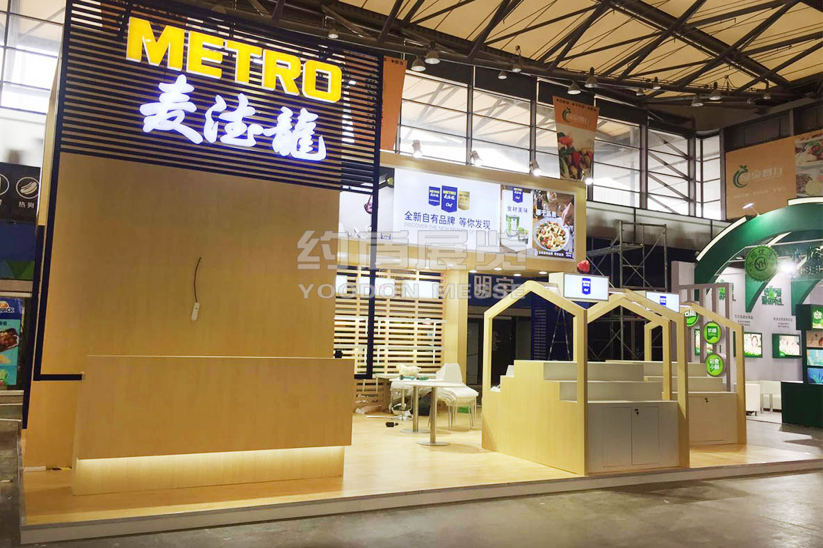 展覽展示設(shè)計(jì)